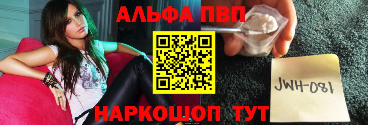 А ПВП VHQ Ростов-на-Дону