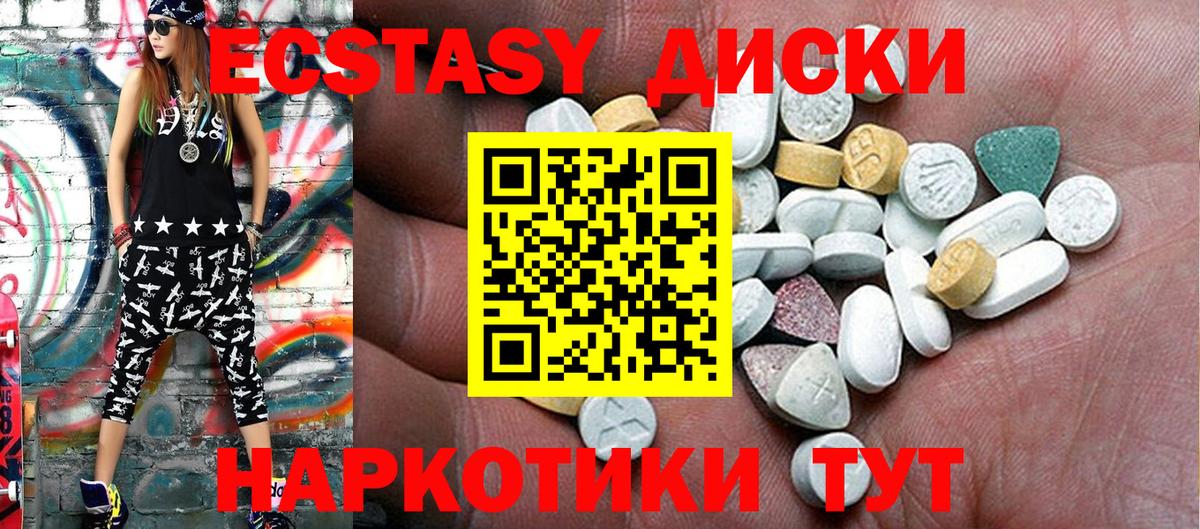 Экстази Punisher Ростов-на-Дону
