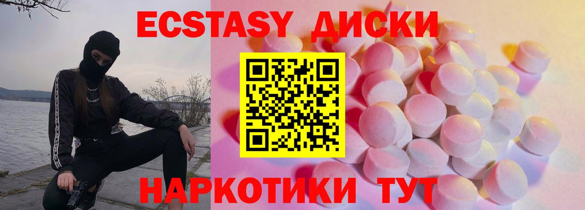 Кетамин Ростов-на-Дону