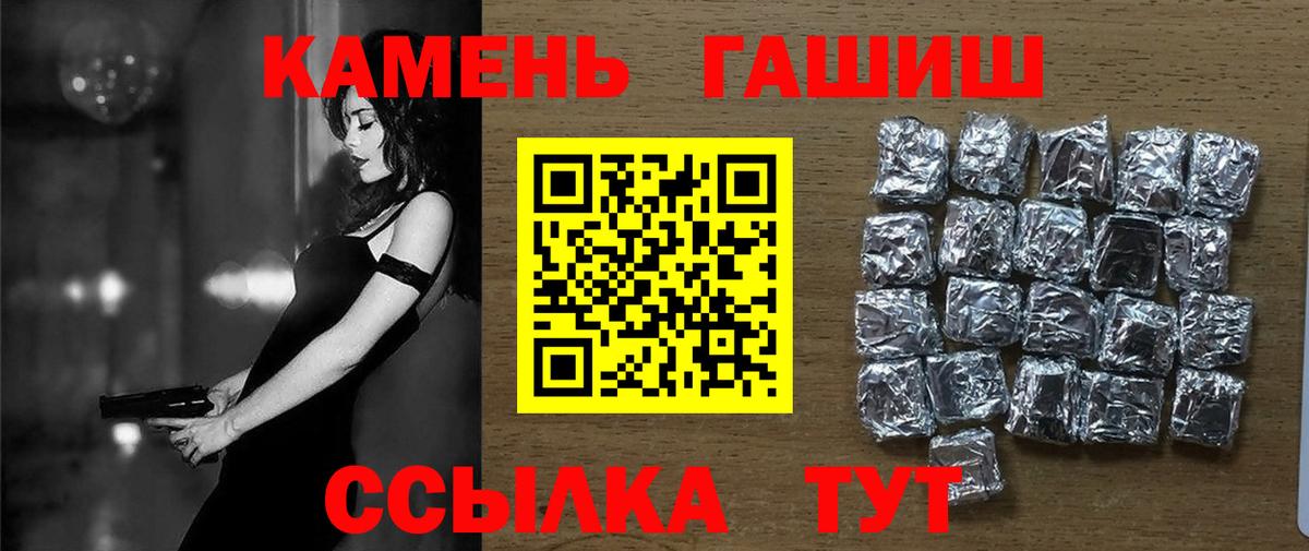 Гашиш убойный Ростов-на-Дону
