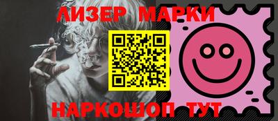 синтетический гашиш Партизанск