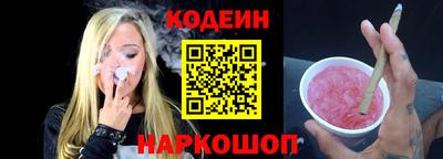 синтетический гашиш Партизанск