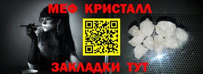 spice Первоуральск
