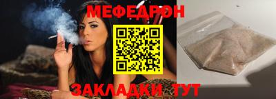 синтетический гашиш Партизанск