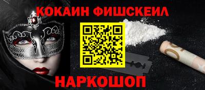 синтетический гашиш Партизанск