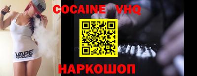 синтетический гашиш Партизанск