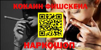 синтетический гашиш Партизанск