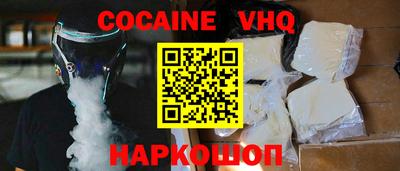 синтетический гашиш Партизанск