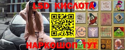 spice Первоуральск