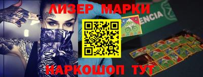 синтетический гашиш Партизанск