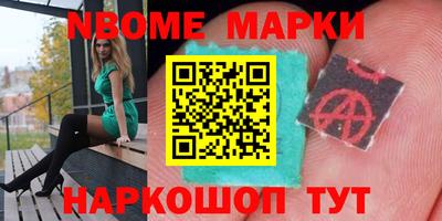 экстази Пенза