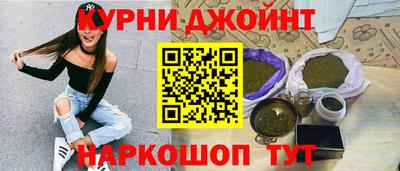 синтетический гашиш Партизанск