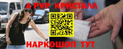 экстази Пенза