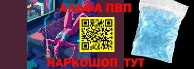 spice Первоуральск