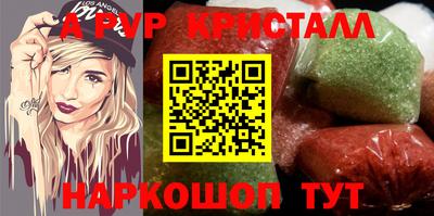 синтетический гашиш Партизанск