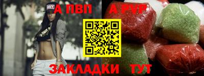 spice Первоуральск