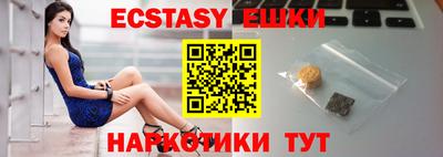 spice Первоуральск