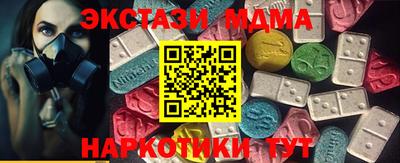 экстази Пенза