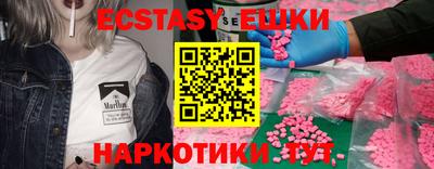 экстази Пенза