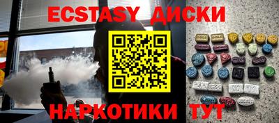 spice Первоуральск