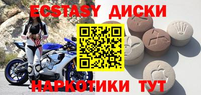 spice Первоуральск