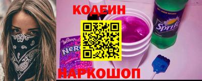 синтетический гашиш Партизанск