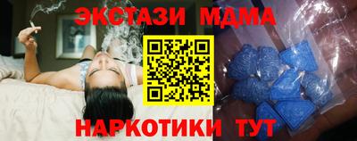spice Первоуральск