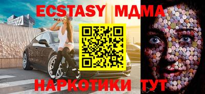 экстази Пенза