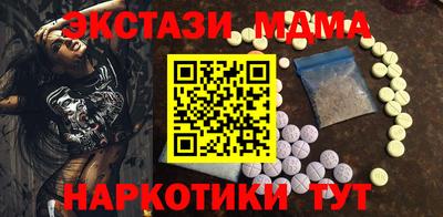 синтетический гашиш Партизанск