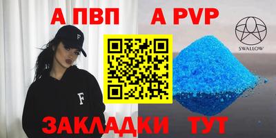 spice Первоуральск