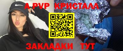 синтетический гашиш Партизанск