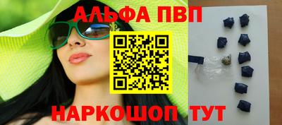 spice Первоуральск