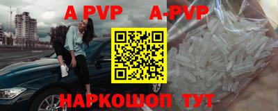spice Первоуральск