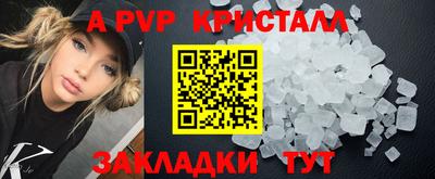 экстази Пенза