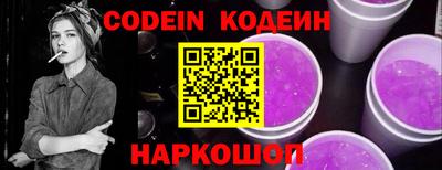 синтетический гашиш Партизанск