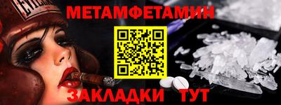 экстази Пенза