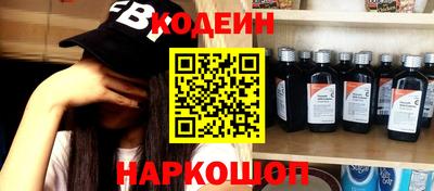 синтетический гашиш Партизанск