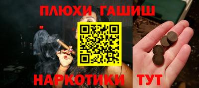 spice Первоуральск