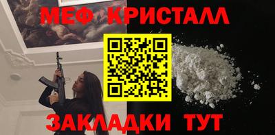 экстази Пенза