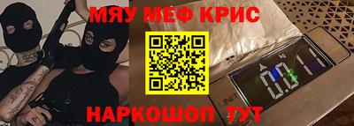 синтетический гашиш Партизанск