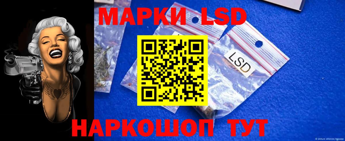 LSD-25 экстази  Вход с VPN  Ростов-на-Дону  ЛСД экстази ecstasy  LSD-25 экстази ecstasy 