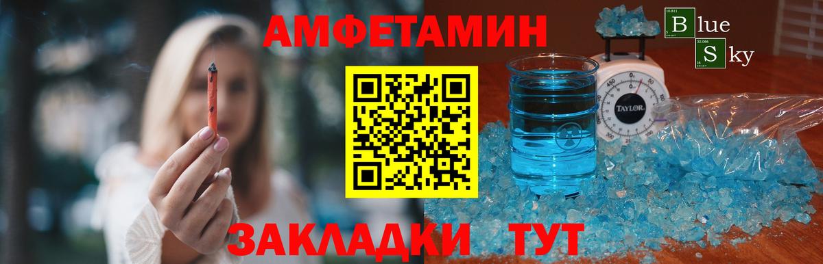Метамфетамин витя  Метамфетамин витя  Вход с VPN  Ростов-на-Дону 