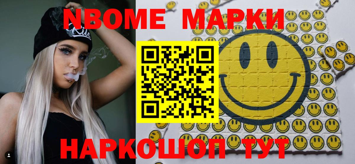 NBOMe  Вход с VPN  Магазины продажи наркотиков  КОКАИН  Альфа ПВП СК   Ростов-на-Дону  ГАШИШ  ГАШ  Меф МЯУ МЯУ кристаллы 