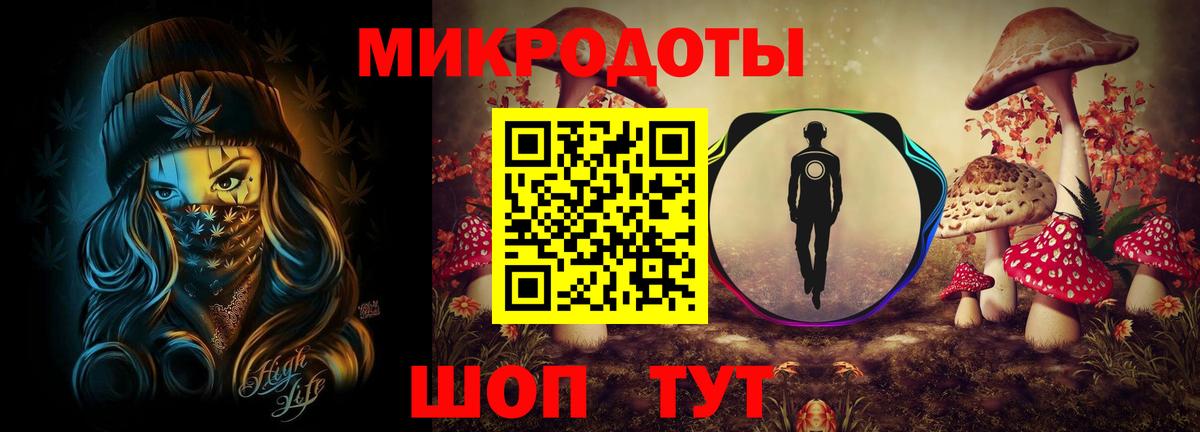 Галлюциногенные грибы мицелий Ростов-на-Дону