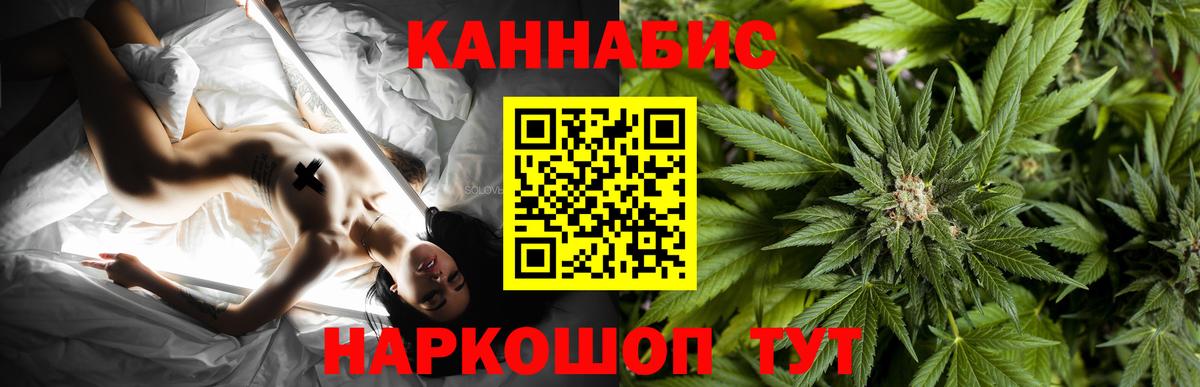 Ростов-на-Дону  Марихуана OG Kush  Вход с VPN  Конопля семена  Шишки марихуана Ganja 
